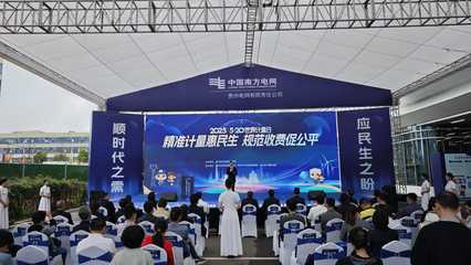 南方電網(wǎng)貴州電網(wǎng)公司建成電能計量檢定“智慧工廠”，開啟人工裝卸服務(wù)新篇章